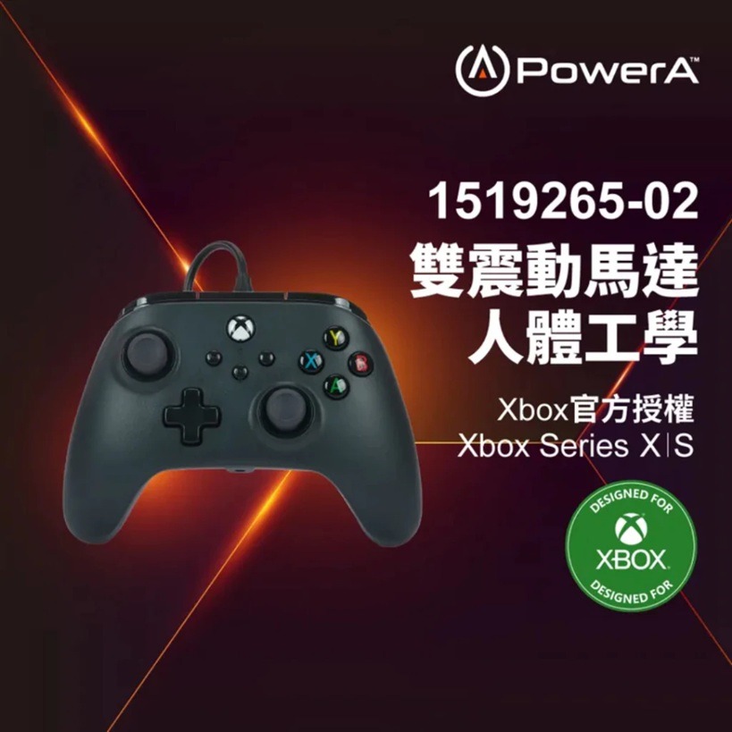【AS電玩】PowerA XBOX 官方授權 有線遊戲手把 (1519265-02) 黑-細節圖6