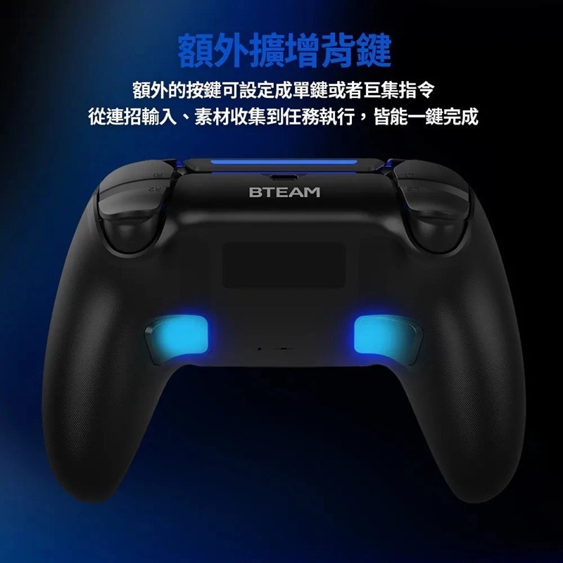 【AS電玩】Bteam Quantum PS5 無線 遊戲手把-細節圖2