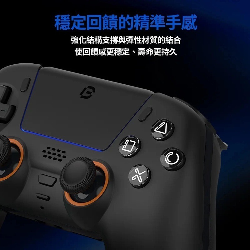 【AS電玩】Bteam Quantum PS5 無線 遊戲手把-細節圖3