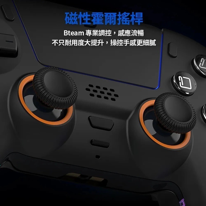 【AS電玩】Bteam Quantum PS5 無線 遊戲手把-細節圖4