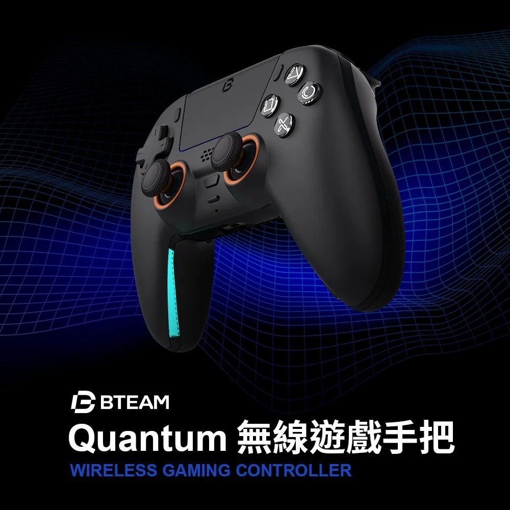 Quantum PS5 無線 遊戲手把