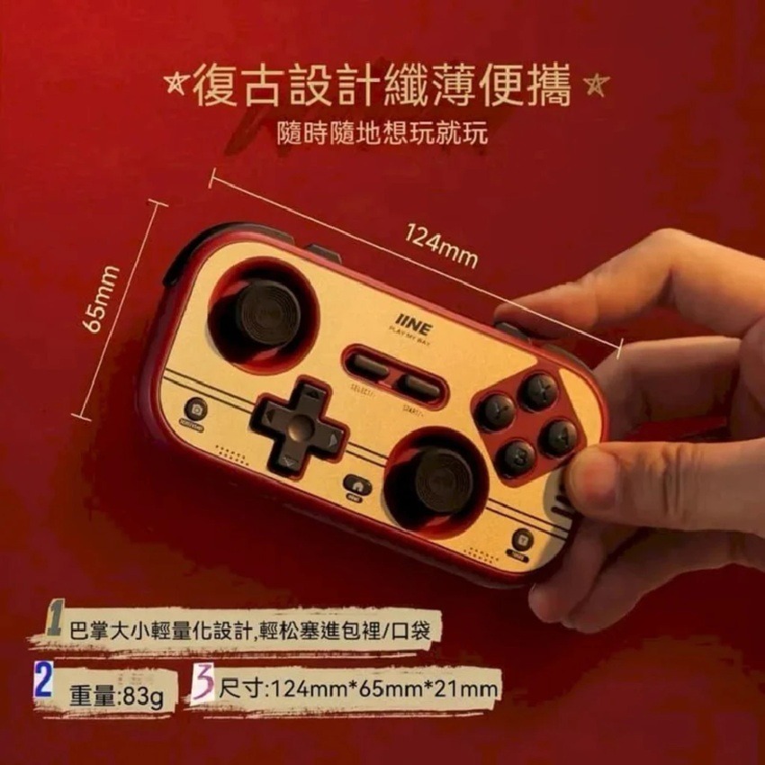 【AS電玩】 良值 NS2 Switch 2 復古卡片手把 喚醒版 復古紅 L1241-細節圖3