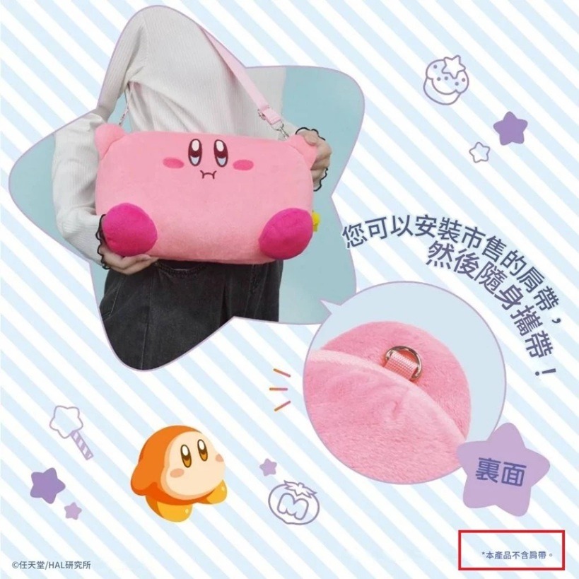 【AS電玩】 HORI NS2 Switch 2 星之卡比 絨毛收納包 NSX-121-細節圖3