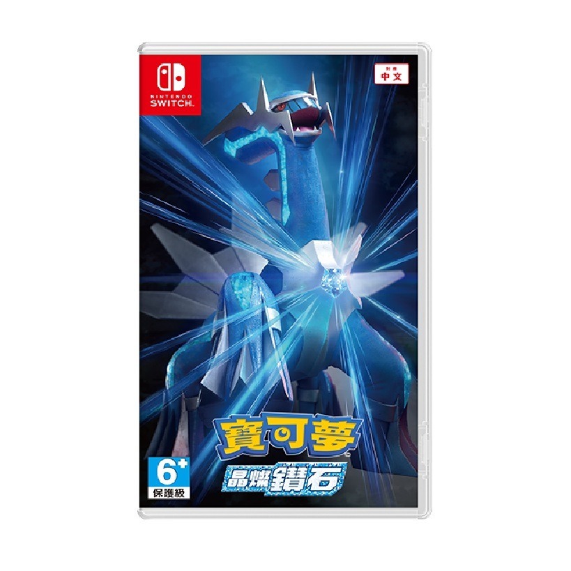 【AS電玩】NS Switch 寶可夢 晶燦 鑽石 明亮 珍珠 中文版-規格圖1