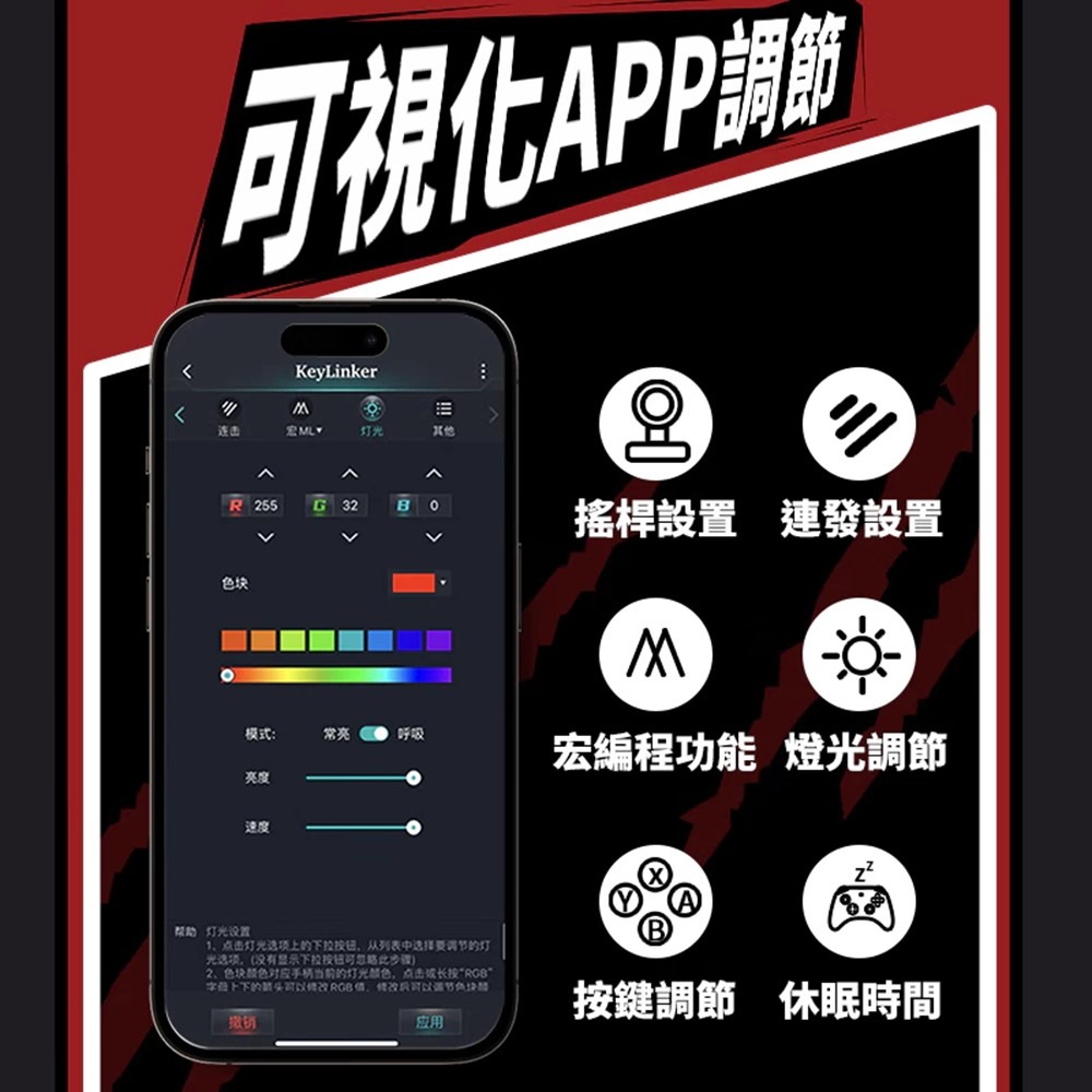 【AS電玩】 良值 NS2 Switch 2 PRO 無線控制器 航海王 海賊王 紅髮傑克款(含手把收納包) L929-細節圖3