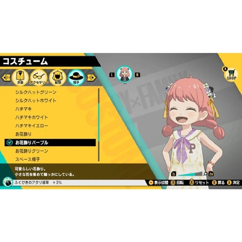 【AS電玩】PS5 SPY × FAMILY 間諜家家酒 日記大作戰 中文版-細節圖3