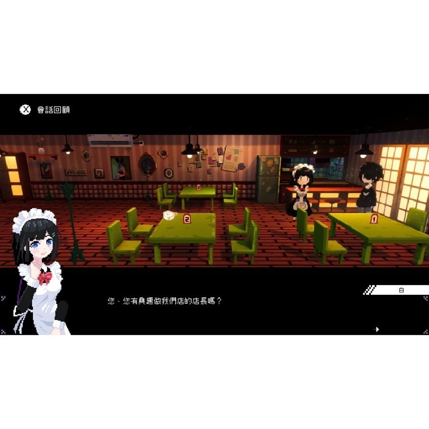 【AS電玩】 NS Switch 芙哇芙哇女僕咖啡廳 中文版-細節圖2