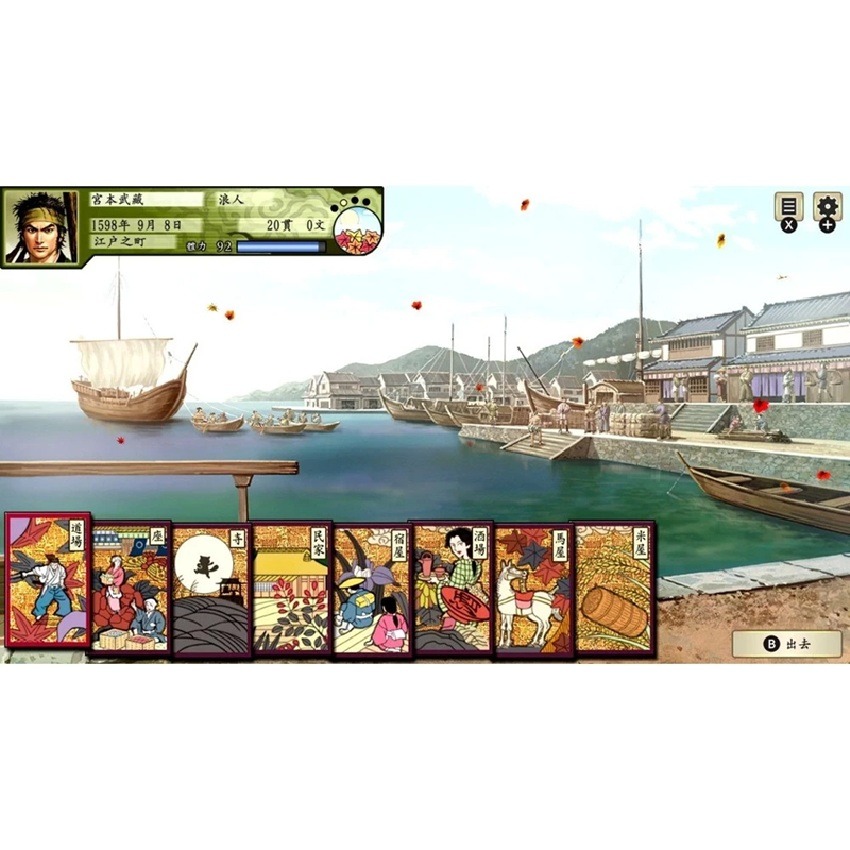 【AS電玩】NS Switch 太閤立志傳Ⅴ DX 中日文版-細節圖2