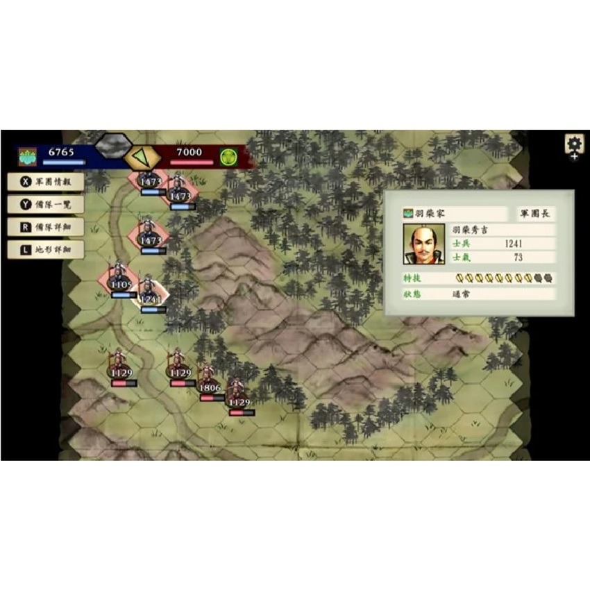 【AS電玩】NS Switch 太閤立志傳Ⅴ DX 中日文版-細節圖3