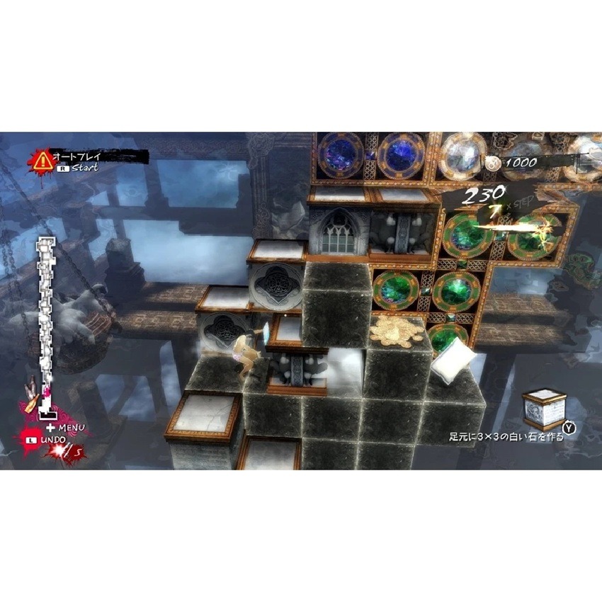 【AS電玩】NS switch 凱薩琳 Full Body 中文版-細節圖2