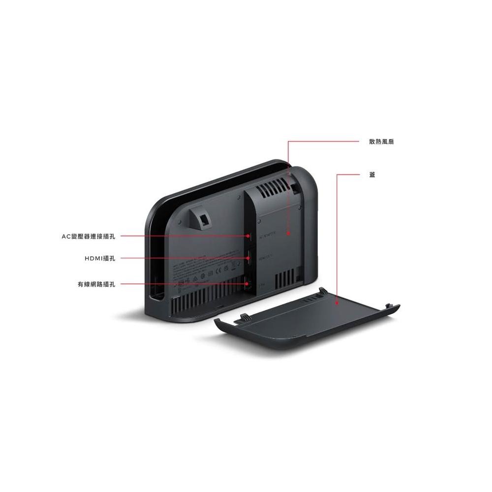 【AS電玩】 NS2 Switch 2 底座組合-細節圖3