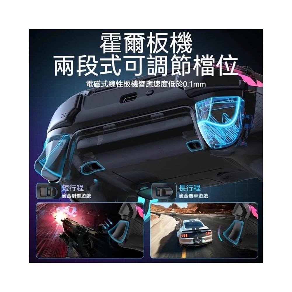 【AS電玩】 良值 PS5 PC 手機 通用 無線手把 控制器 L1063-細節圖4