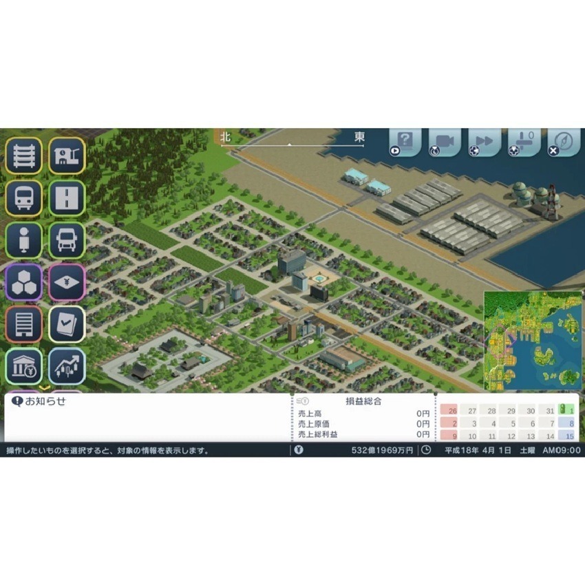 【AS電玩】 NS2 Switch 2 A列車 開始吧 觀光開發計劃 中文版 (支援NS)-細節圖2