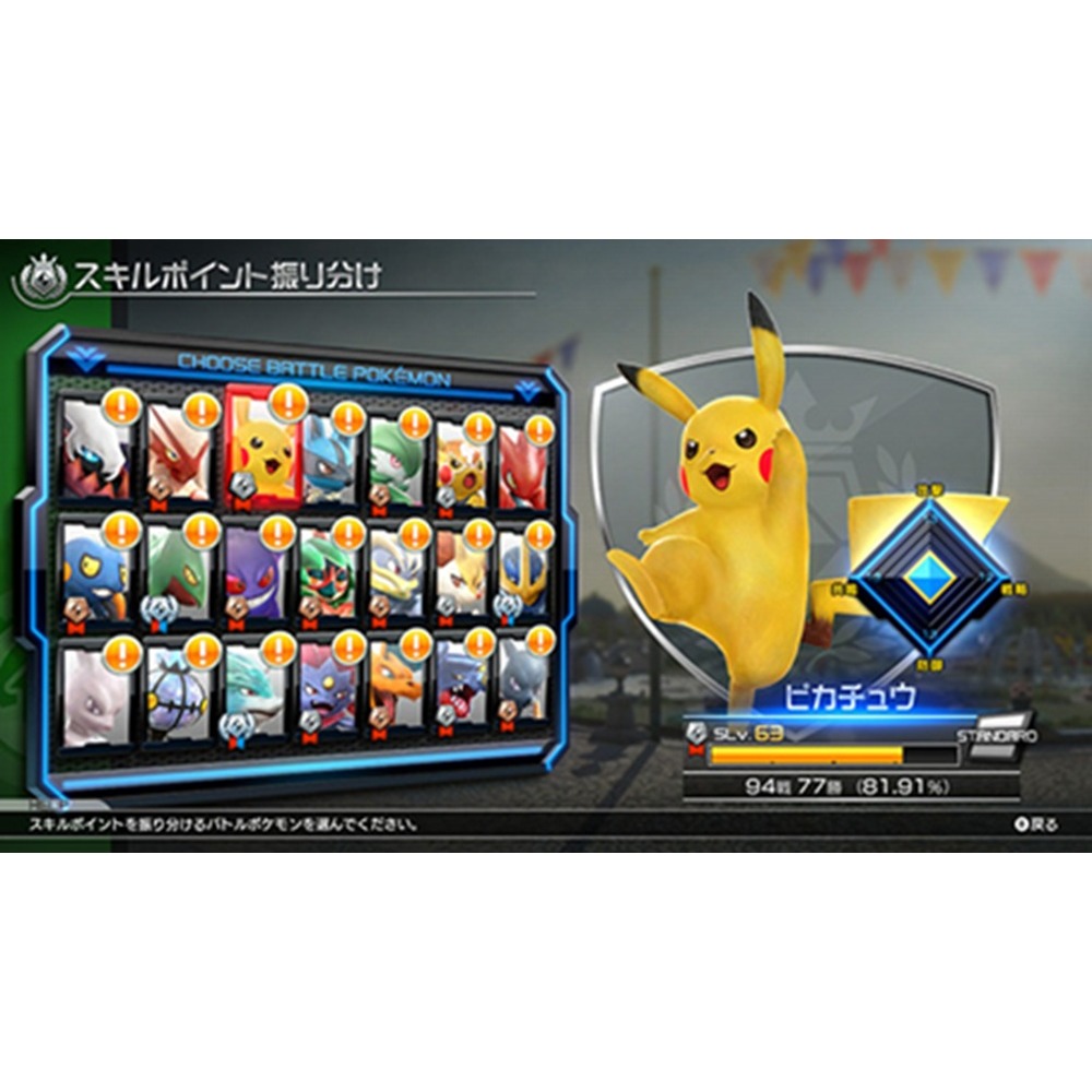 【AS電玩】NS Switch 寶可拳DX 英日文版-細節圖2