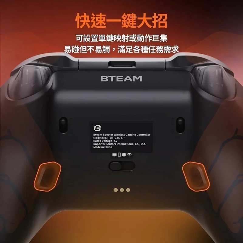 【AS電玩】 Bteam Specter 沛影 無線 遊戲手把 (支援NS2 / NS / PC /手機)-細節圖2
