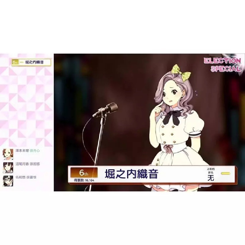 【AS電玩】NS Switch 偶像經紀人 中文版-細節圖2