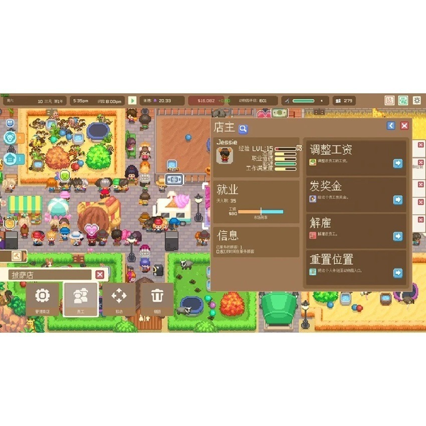 【AS電玩】 NS Switch 一起來蓋動物園 中文版-細節圖2
