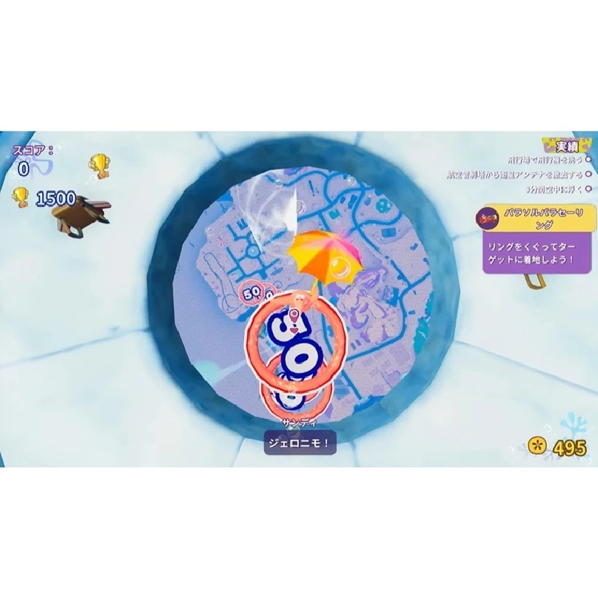 【AS電玩】NS Switch 海綿寶寶 派大星遊戲 中文版-細節圖2