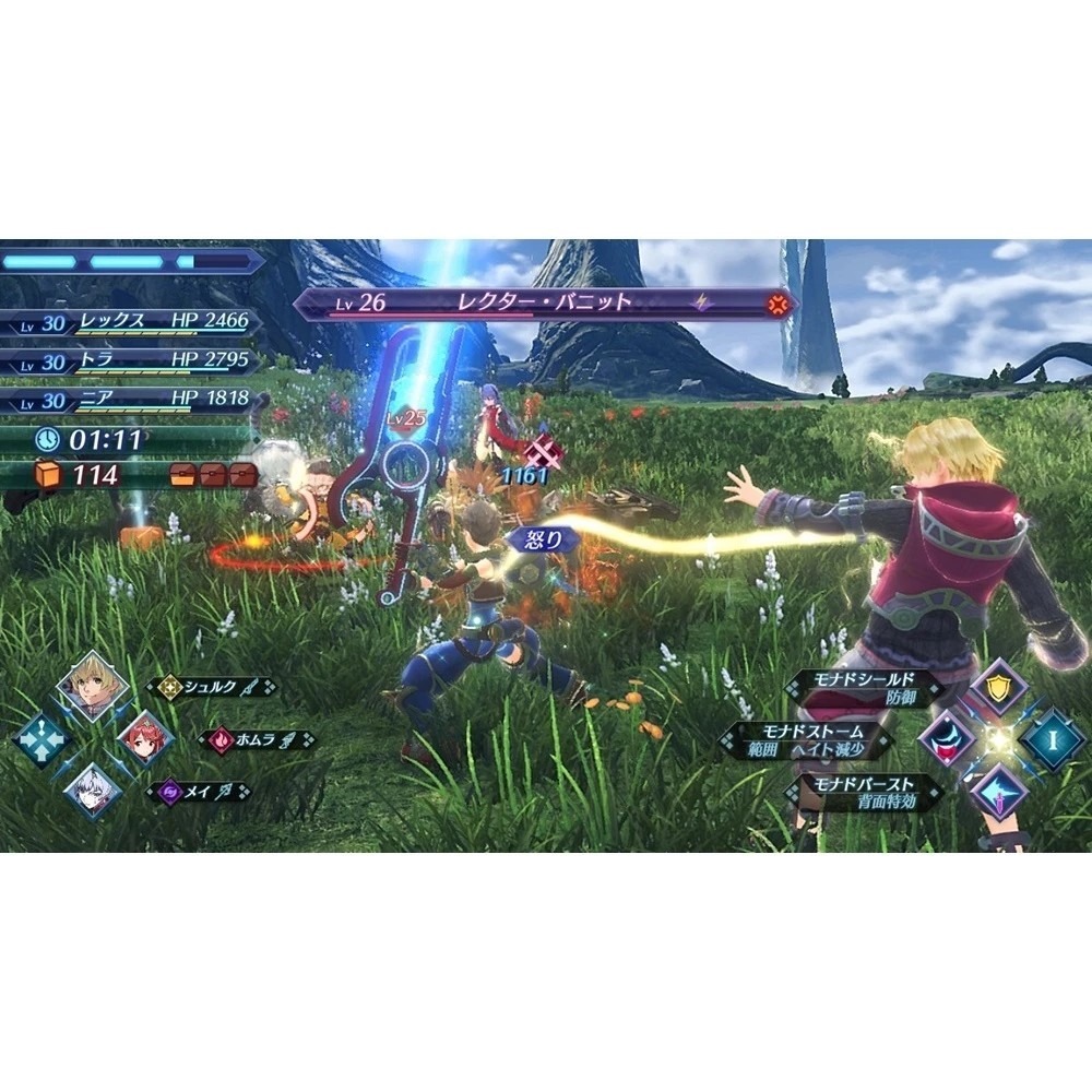 【AS電玩】NS Switch 異度神劍 2 本傳 中文版 (國際版)-細節圖2