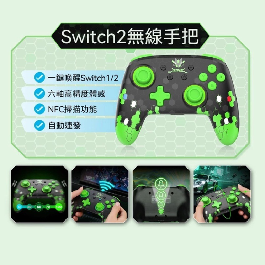 【AS電玩】良值 NS2 Switch 2 喚醒 無線手把 ZA主題 L1224-細節圖2