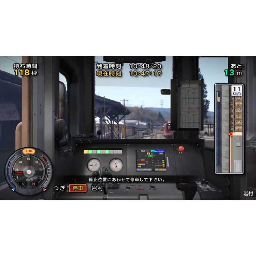 【AS電玩】 NS Switch 鐵道日本 路線之旅 明知電車篇 日文版-細節圖2