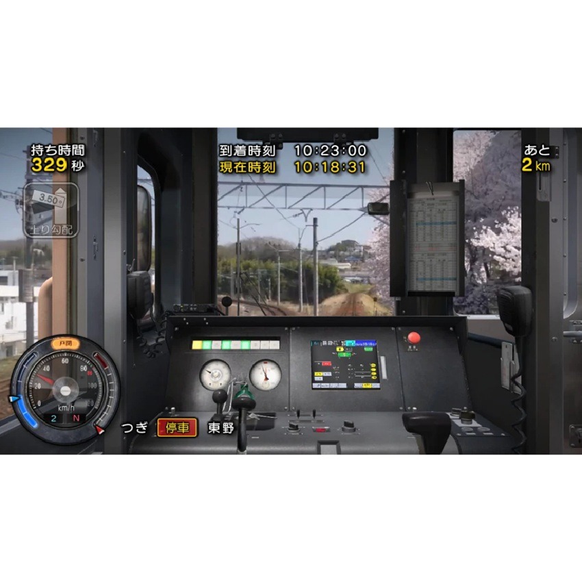 【AS電玩】 NS Switch 鐵道日本 路線之旅 明知電車篇 日文版-細節圖3