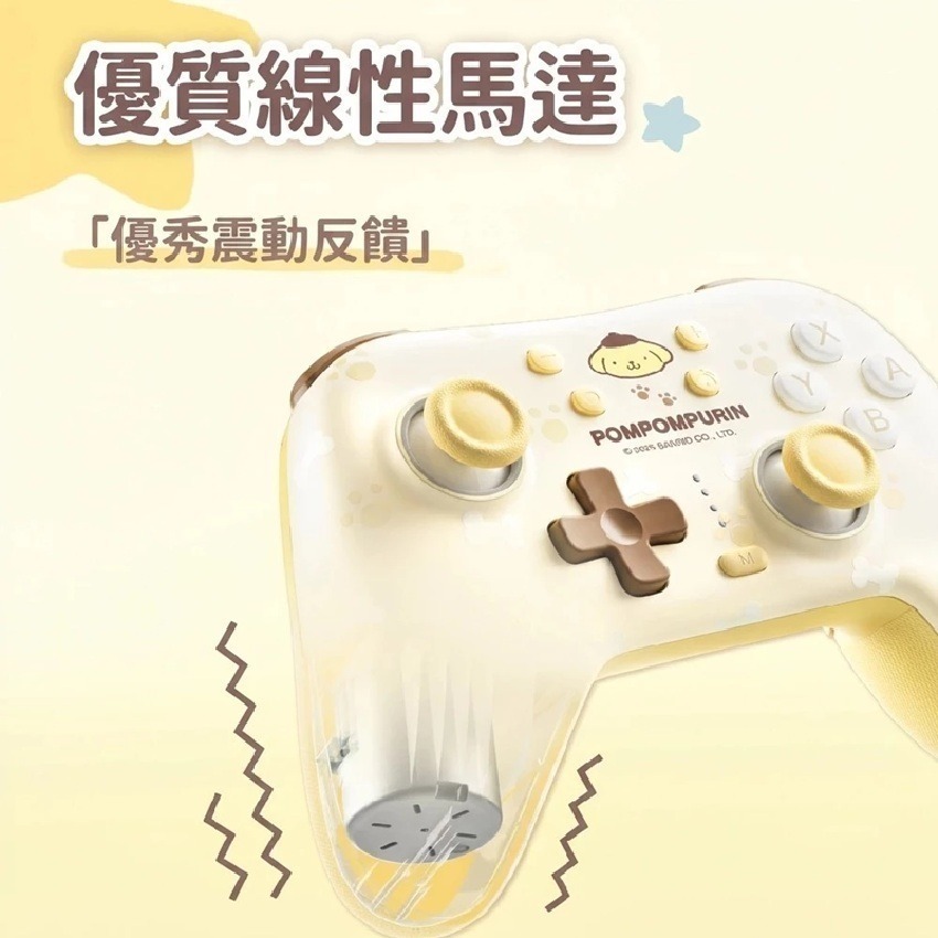 【AS電玩】 極想 三麗鷗 布丁狗 聯名款 無線手把 (支援NS2 / NS / PC /手機)-細節圖3