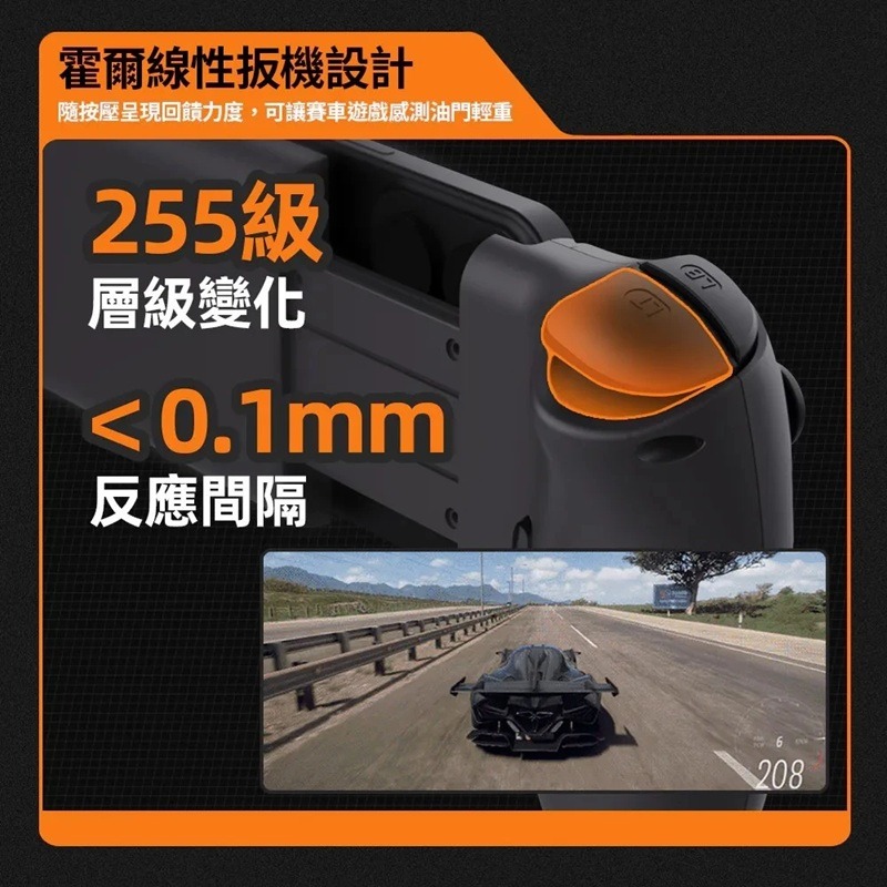 【AS電玩】Bteam Mobiblades 莫比 手機 遊戲手把 M鉛華灰-細節圖4