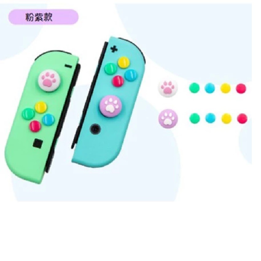 【AS電玩】NS Switch Joy con 彩色 貓爪造型 類比套 + 按鈕帽套 按鈕貼-規格圖2