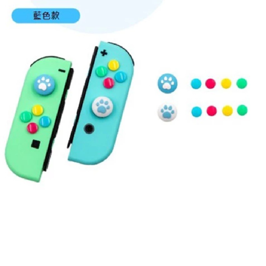 【AS電玩】NS Switch Joy con 彩色 貓爪造型 類比套 + 按鈕帽套 按鈕貼-規格圖2