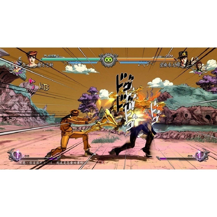 【AS電玩】NS Switch JOJO 的奇妙冒險 群星之戰 重製版 中文版-細節圖3