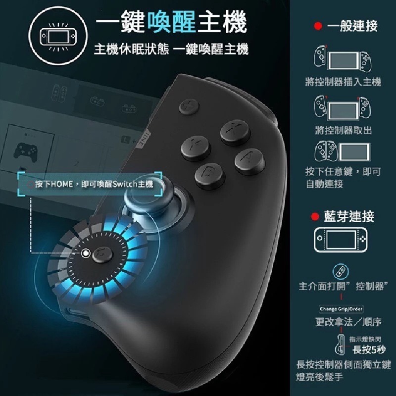 【AS電玩】良值 NS Switch Joy Con 三代 菁英手把 控制器 薩爾達傳說 王國之淚款 L806-細節圖2