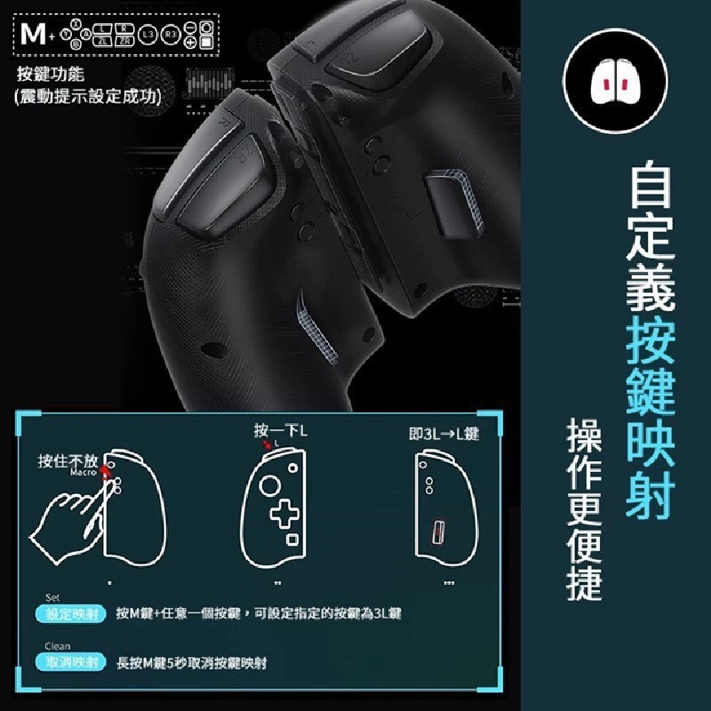【AS電玩】良值 NS Switch Joy Con 三代 菁英手把 控制器 薩爾達傳說 王國之淚款 L806-細節圖5