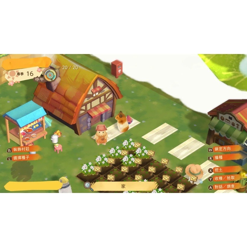 【AS電玩】 NS Switch 箱庭開拓：倉鼠與太陽之鄉 中文版-細節圖2
