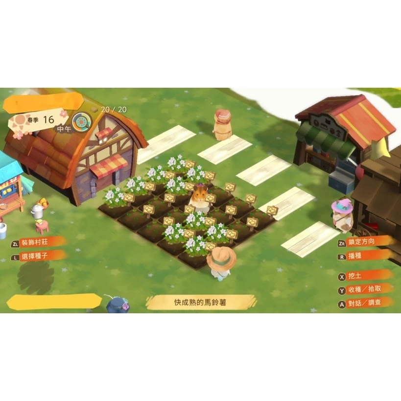 【AS電玩】 NS Switch 箱庭開拓：倉鼠與太陽之鄉 中文版-細節圖3