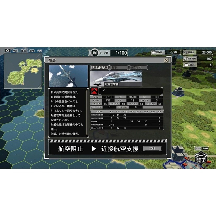 【AS電玩】 NS2 Switch 2 大戰略 SSB2 日文版-細節圖2