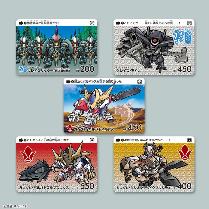 【AS電玩】萬代 GCG 鋼彈卡牌 Carddass 鋼彈 SELECTION Vol.5 鐵血的孤兒 日版 整盒-細節圖2
