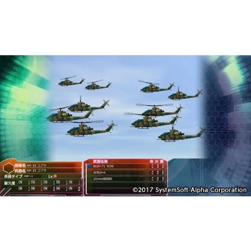 【AS電玩】NS Switch 大戰略 PERFECT4.0 日文版-細節圖2