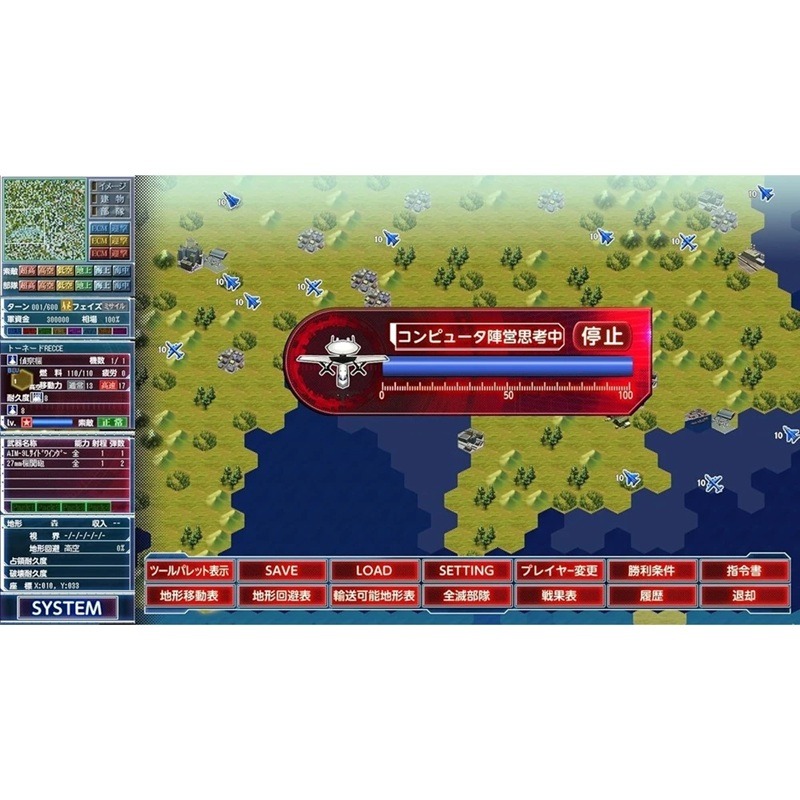 【AS電玩】NS Switch 大戰略 PERFECT4.0 日文版-細節圖3