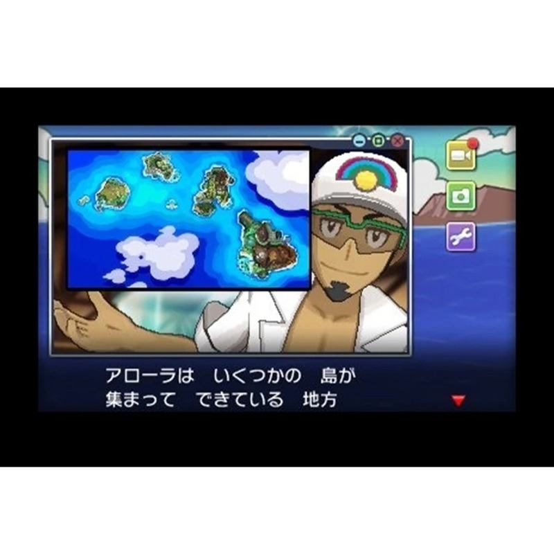 【AS電玩】3DS 精靈寶可夢 究極之日 中文版 (日規機專用)-細節圖3