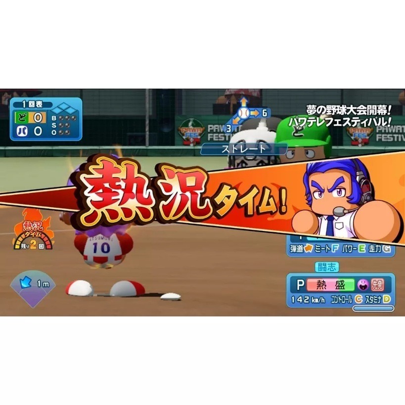 【AS電玩】NS Switch eBASEBALL 實況野球 2026-2027 日文版-細節圖3