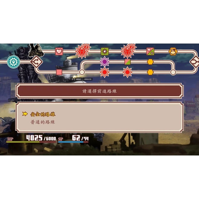 【AS電玩】NS Switch 戰場的賦格曲 中文版-細節圖2
