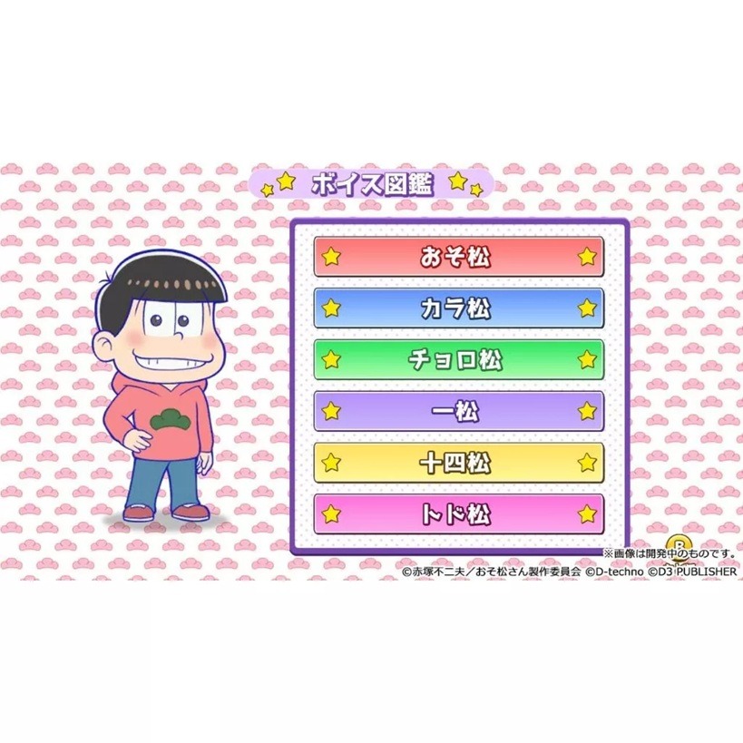 【AS電玩】 NS Switch 再來更多！新～益智阿松～全新畢業計畫～ 日文版-細節圖2