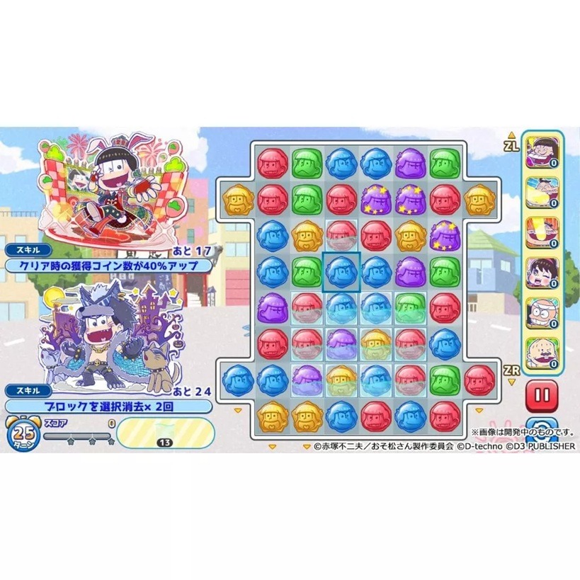 【AS電玩】 NS Switch 再來更多！新～益智阿松～全新畢業計畫～ 日文版-細節圖3