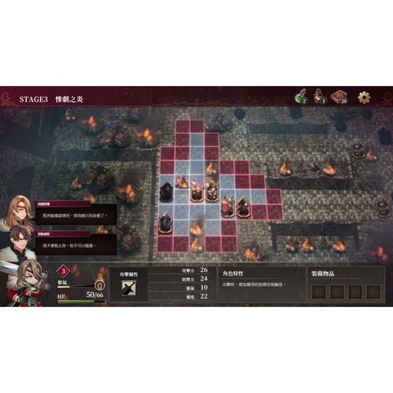 【AS電玩】NS Switch C.A.R.D.S. RPG：霧之戰場 中文版-細節圖3