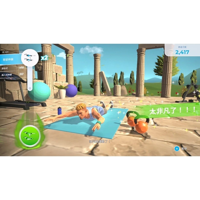 【AS電玩】NS Switch 一起健身吧 Lets Get Fit 腿帶腕帶同捆組 中文版-細節圖2