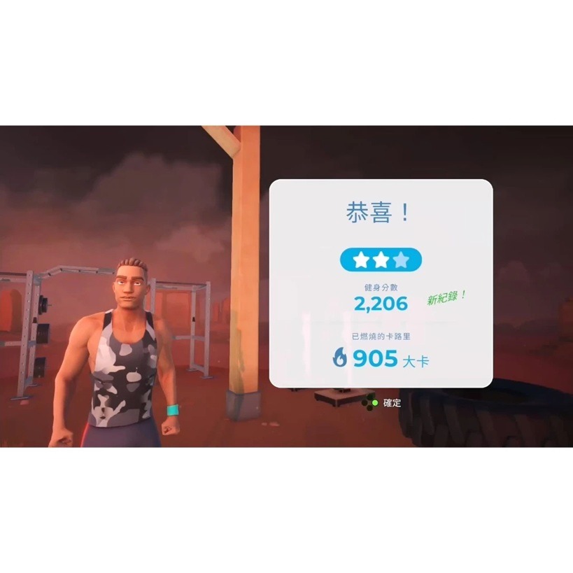 【AS電玩】NS Switch 一起健身吧 Lets Get Fit 腿帶腕帶同捆組 中文版-細節圖3