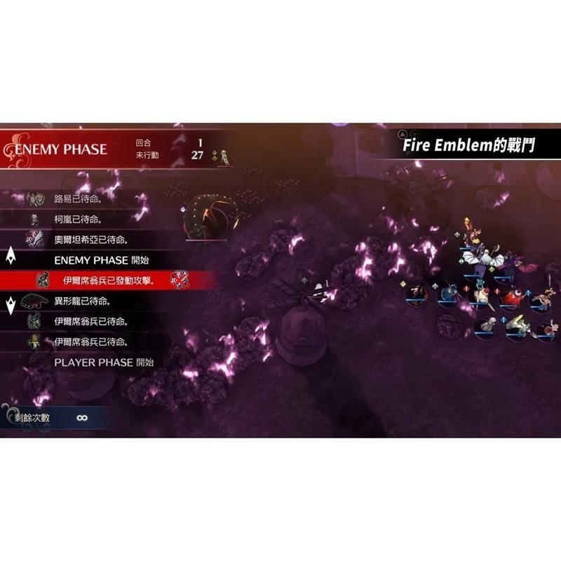 【AS電玩】NS Switch 聖火降魔錄 Engage Fire Emblem Engage 中文版 (國際版)-細節圖3