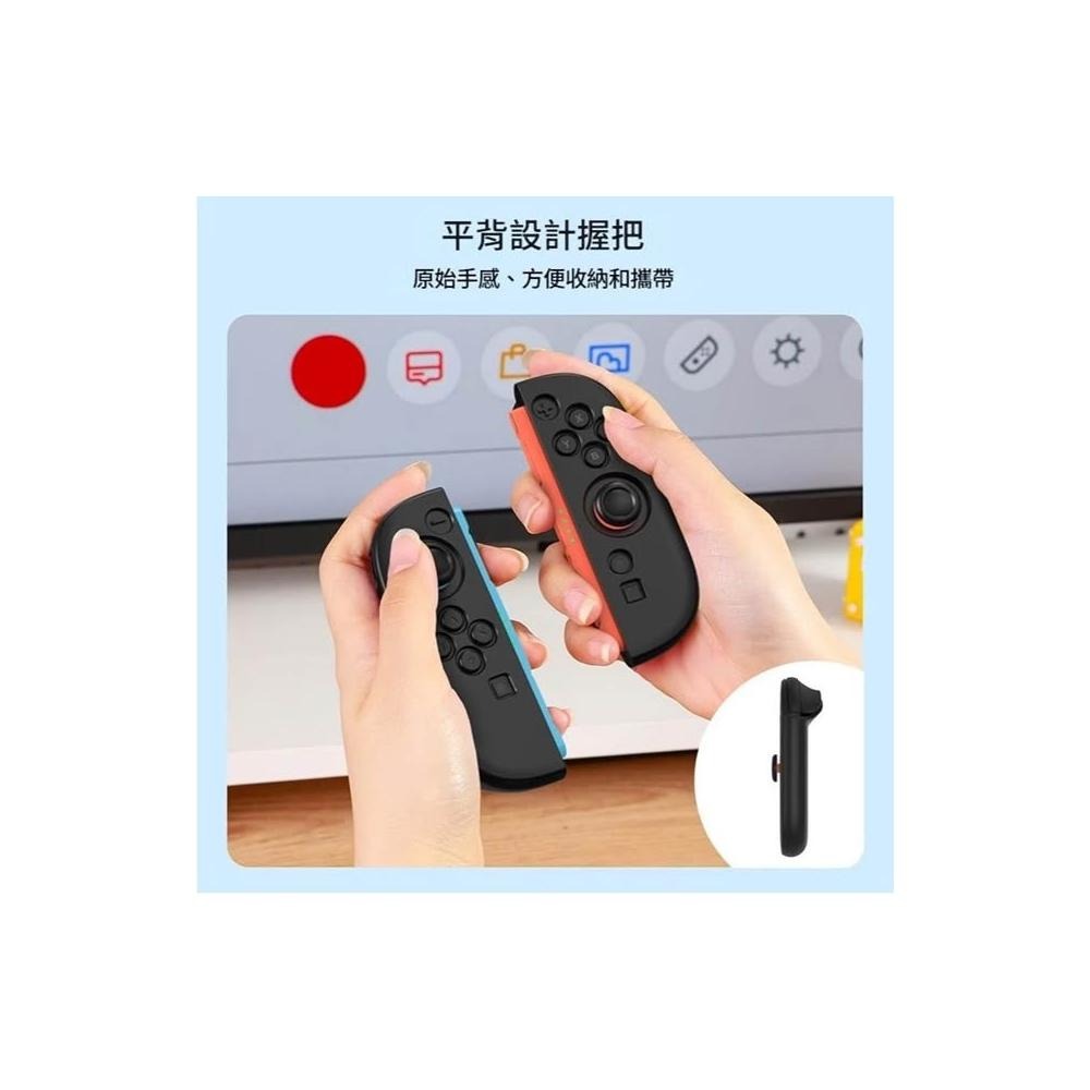 【AS電玩】 良值NS2 Switch 2 Joy-Con 2 果凍套 保護套 平底款-細節圖2