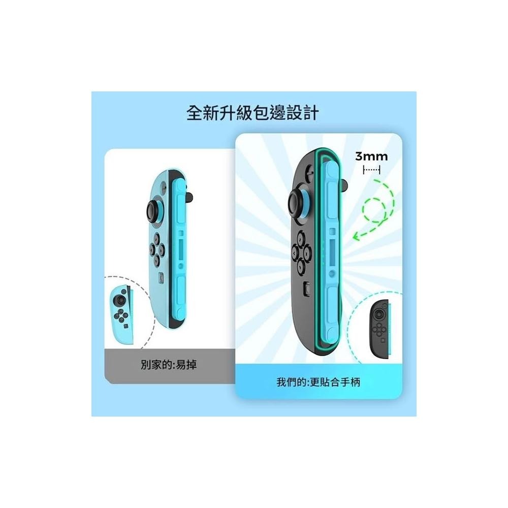 【AS電玩】 良值NS2 Switch 2 Joy-Con 2 果凍套 保護套 平底款-細節圖3
